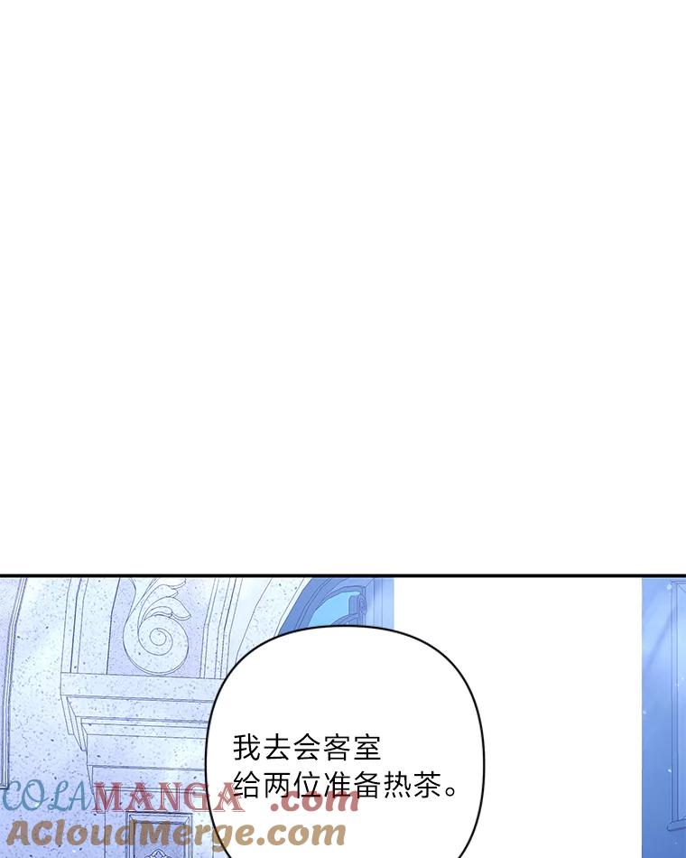 《为你的生命所献的时间》47.深陷绝望 第33页