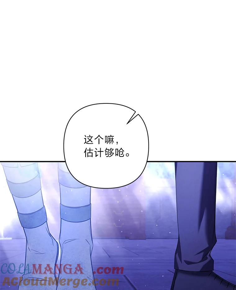 《为你的生命所献的时间》47.深陷绝望 第137页