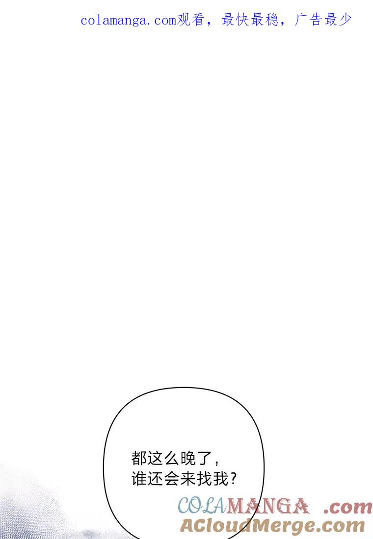 《为你的生命所献的时间》47.深陷绝望 第1页