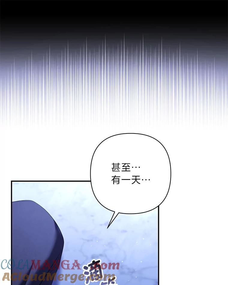 《为你的生命所献的时间》47.深陷绝望 第25页