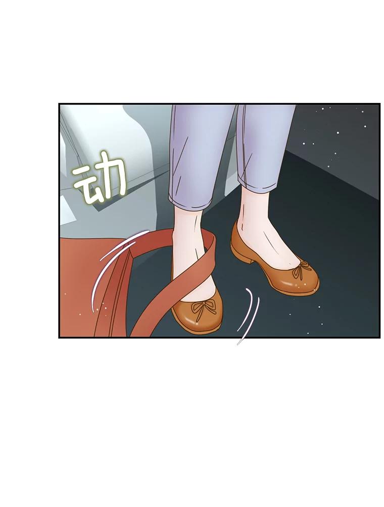 《难以拒绝的他》47.家门口 第88页