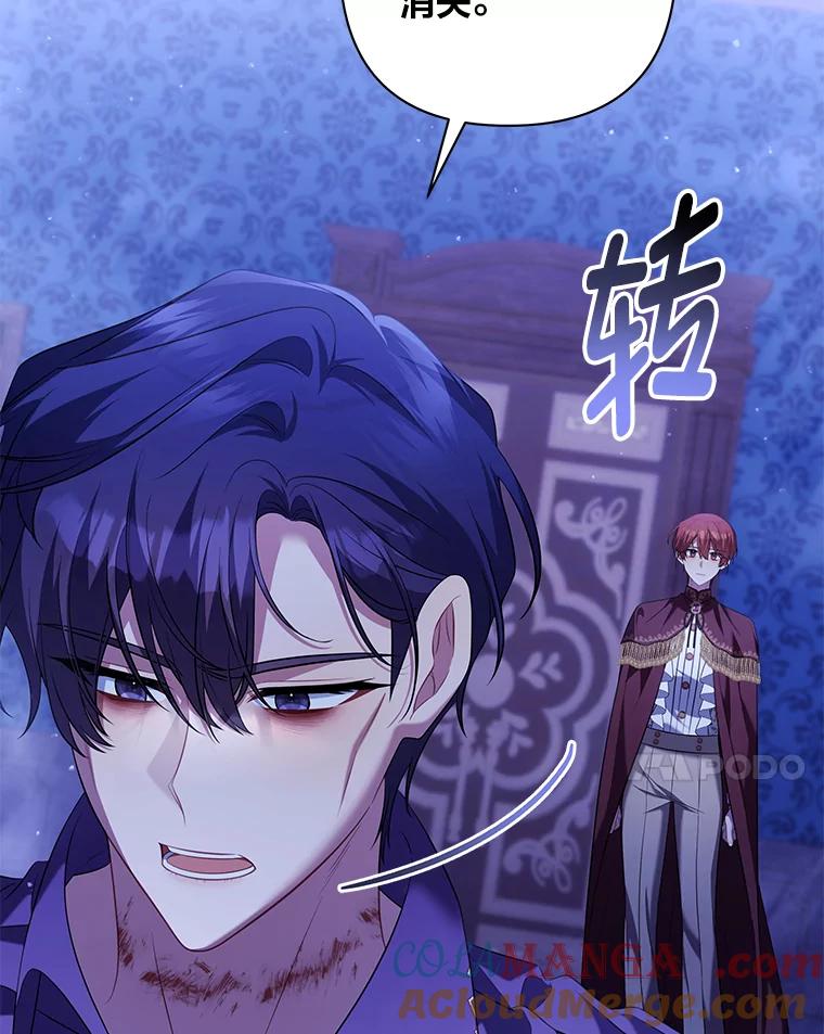 《为你的生命所献的时间》47.深陷绝望 第149页