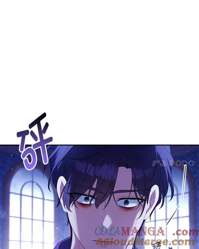 《为你的生命所献的时间》47.深陷绝望 第125页