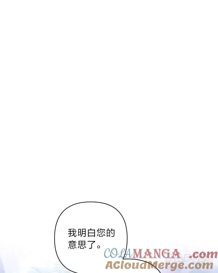 《为你的生命所献的时间》47.深陷绝望 第37页