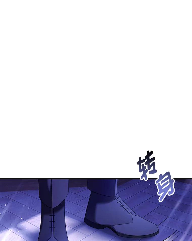 《为你的生命所献的时间》47.深陷绝望 第119页