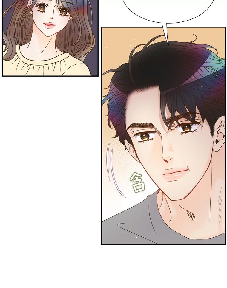 《难以拒绝的他》47.家门口 第106页