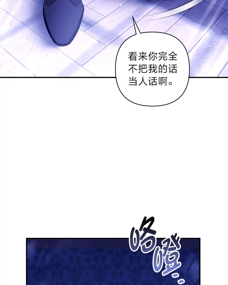 《为你的生命所献的时间》47.深陷绝望 第120页