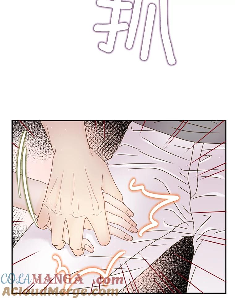 《难以拒绝的他》47.家门口 第65页