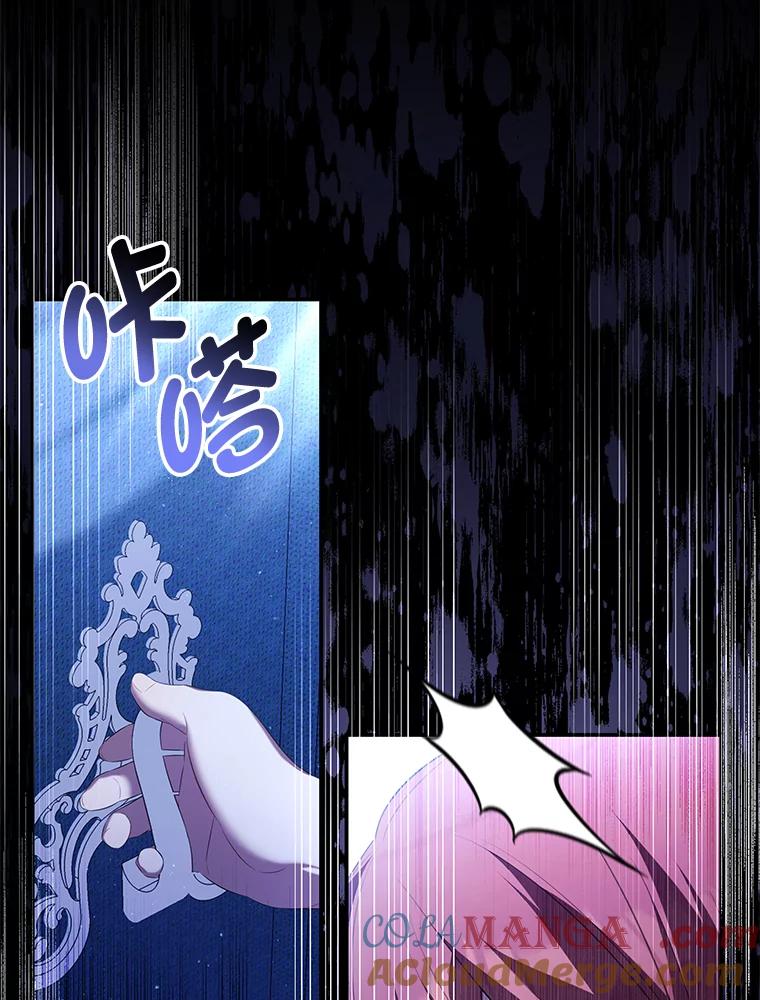 《为你的生命所献的时间》47.深陷绝望 第9页