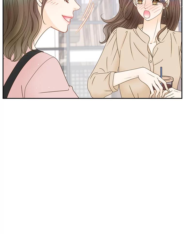 《难以拒绝的他》48.要出差 第90页
