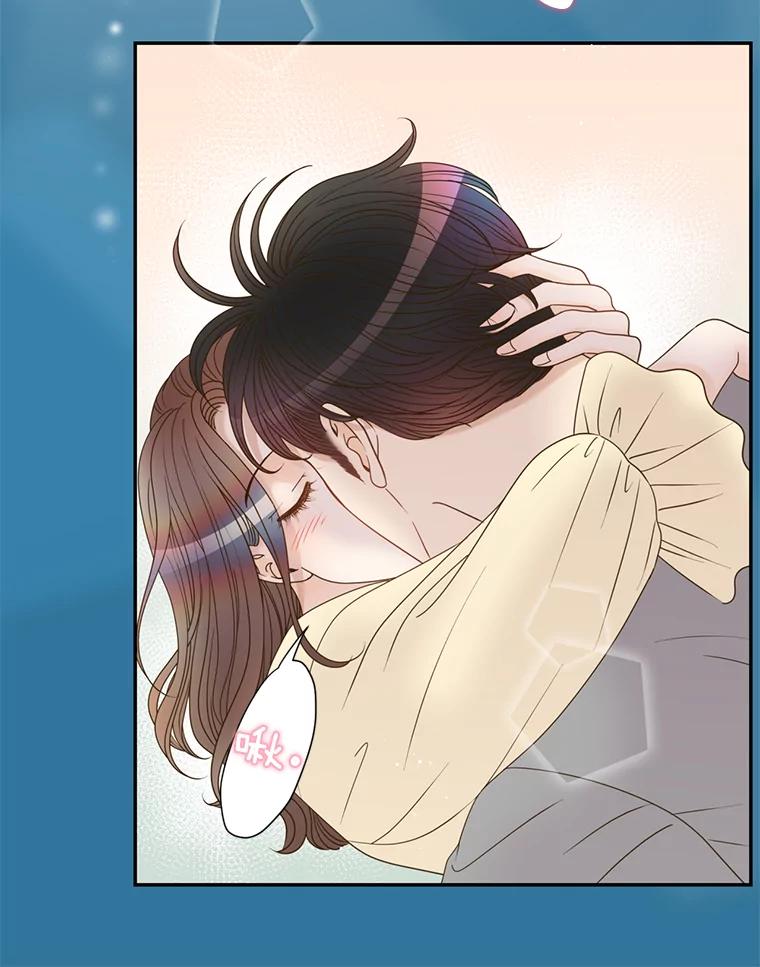 《难以拒绝的他》48.要出差 第18页