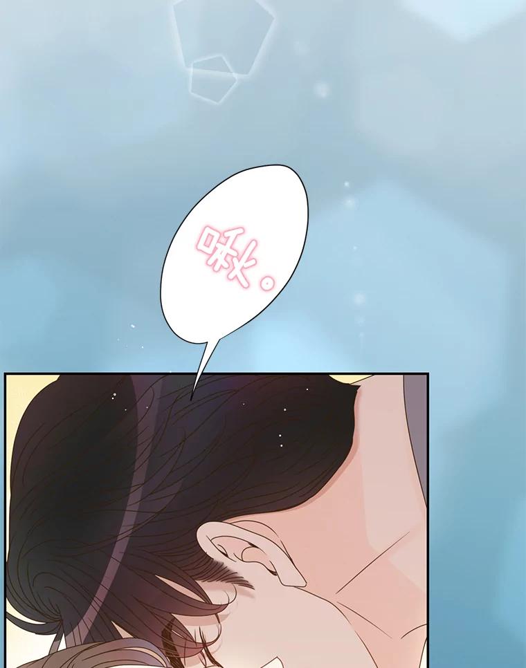 《难以拒绝的他》48.要出差 第16页