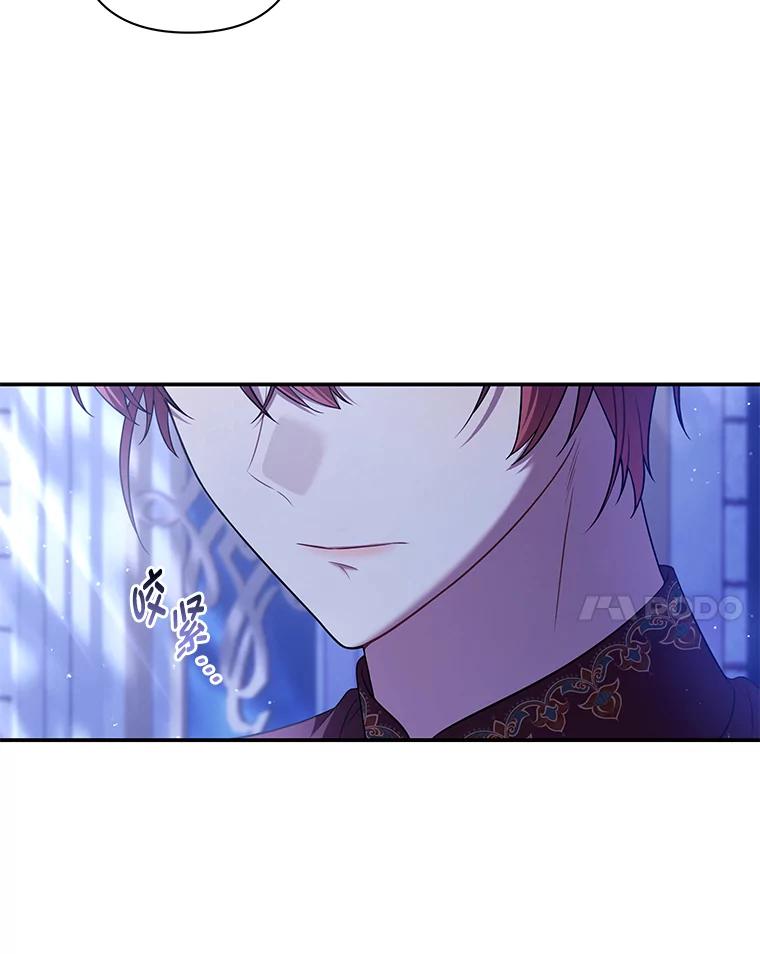 《为你的生命所献的时间》48.尤利的决定 第14页