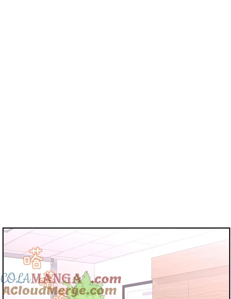 《难以拒绝的他》48.要出差 第57页