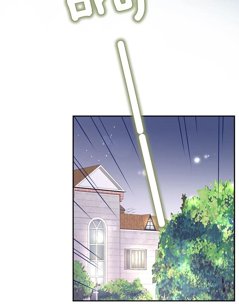 《难以拒绝的他》48.要出差 第27页