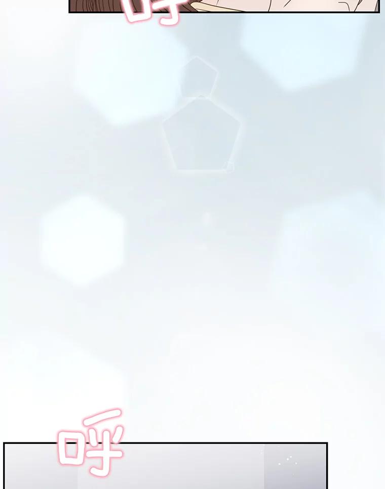 《难以拒绝的他》48.要出差 第22页