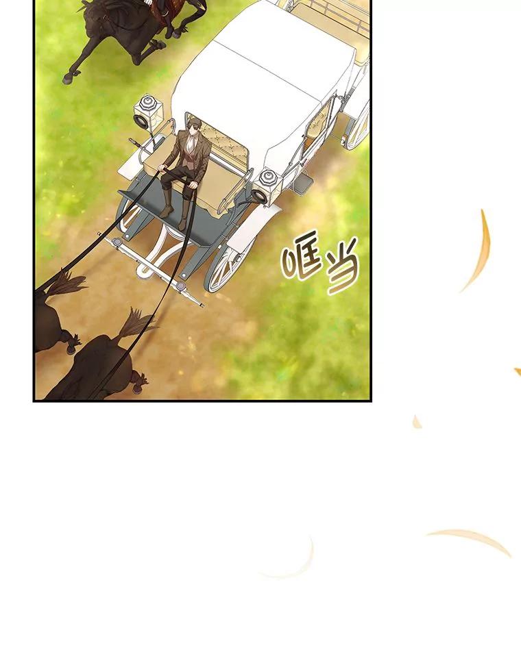 《为你的生命所献的时间》48.尤利的决定 第74页