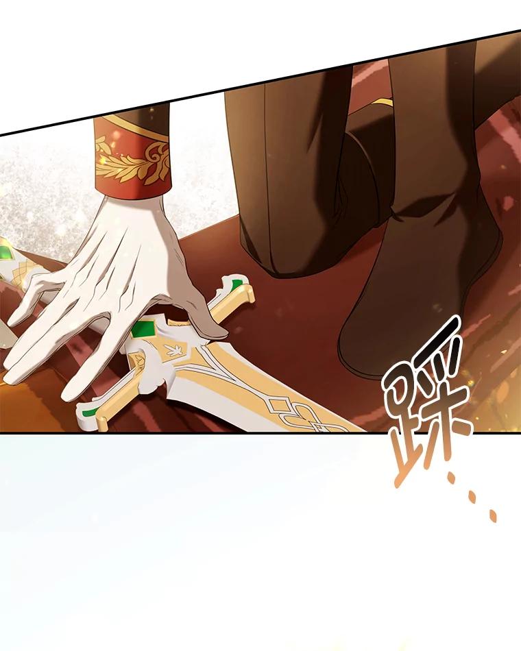 《为你的生命所献的时间》48.尤利的决定 第112页