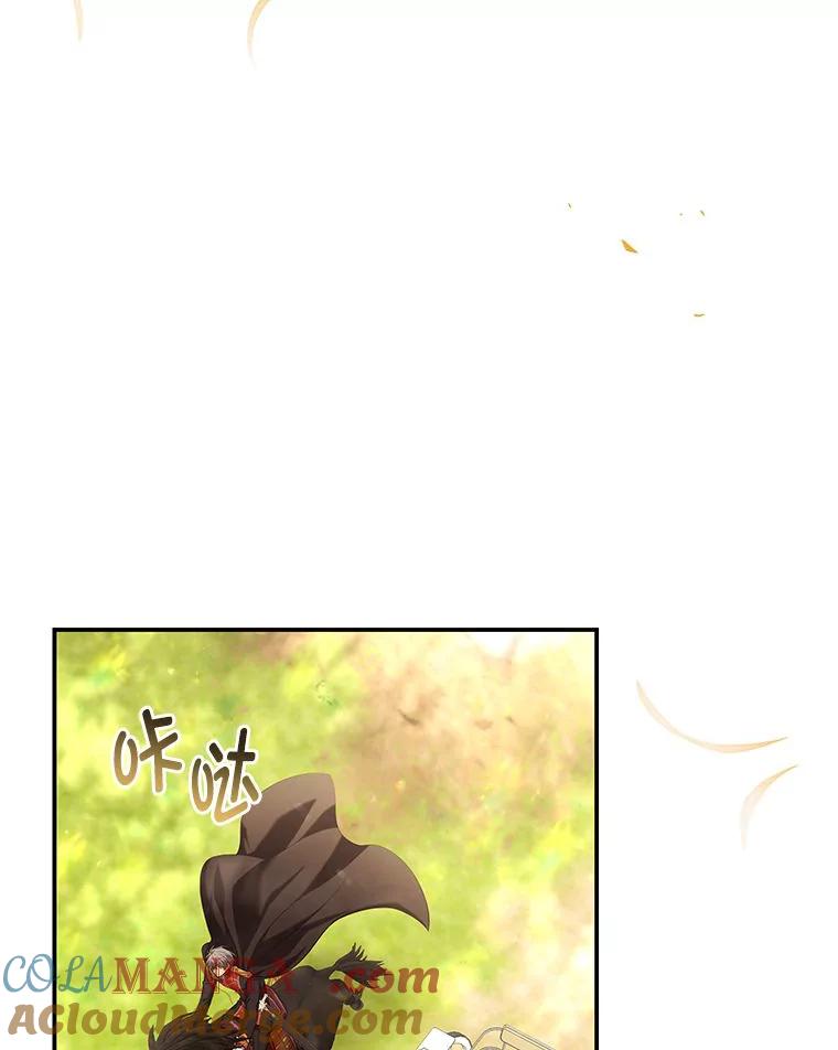 《为你的生命所献的时间》48.尤利的决定 第73页