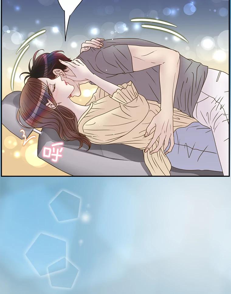 《难以拒绝的他》48.要出差 第20页