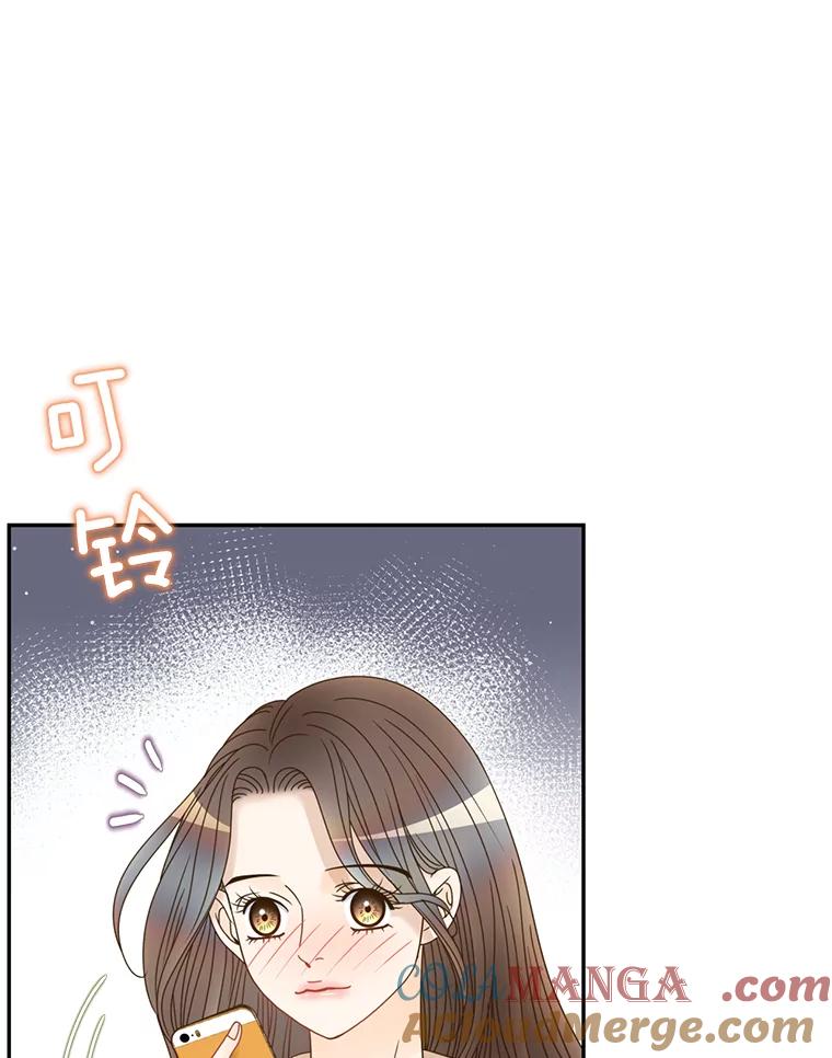 《难以拒绝的他》48.要出差 第93页