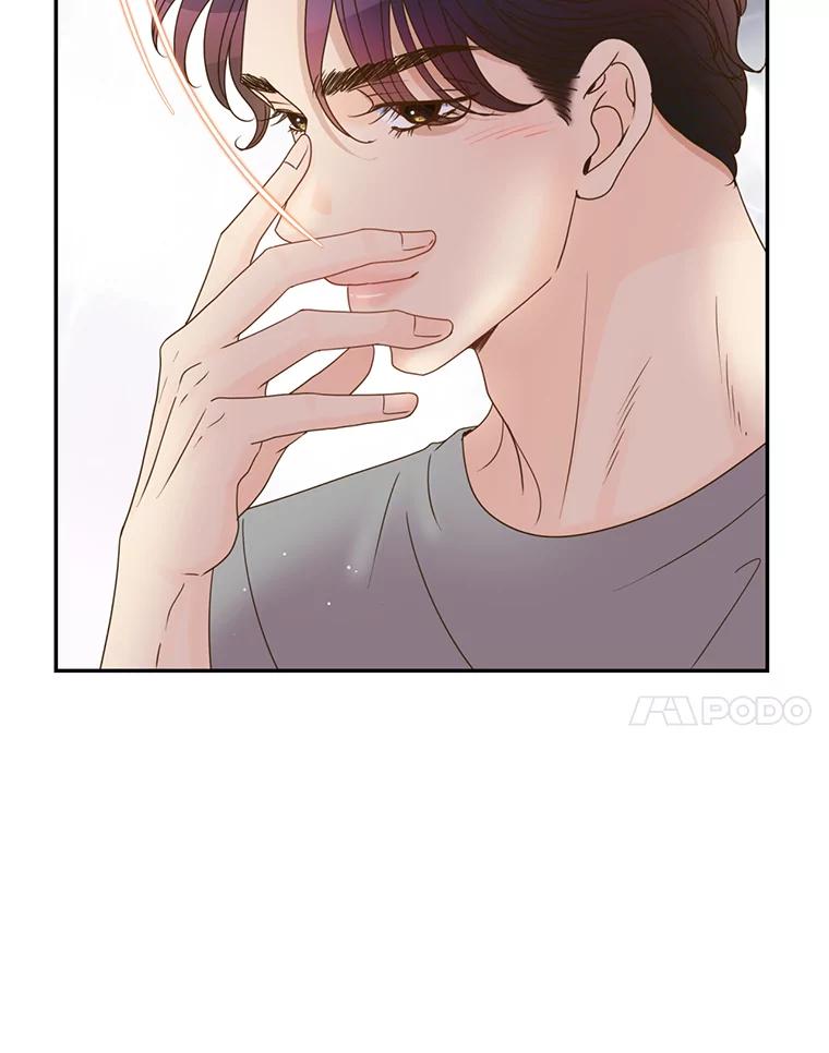 《难以拒绝的他》48.要出差 第44页