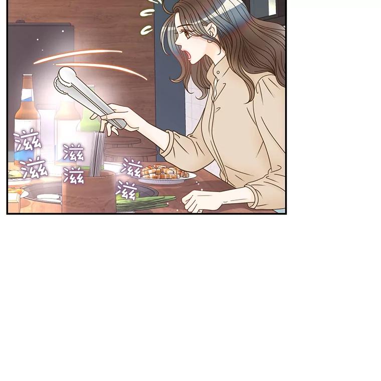 《难以拒绝的他》49.再见朋友 第20页