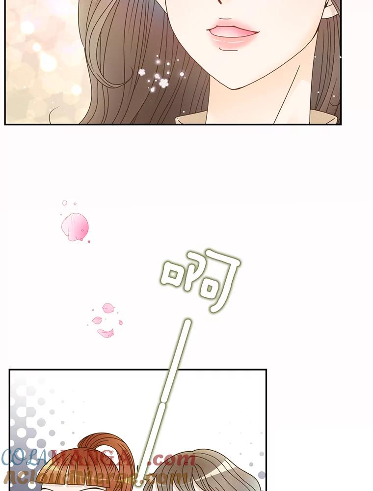 《难以拒绝的他》49.再见朋友 第57页