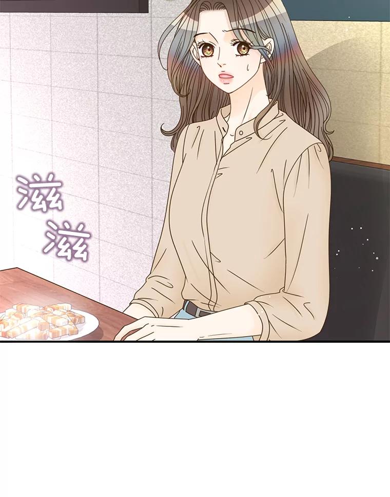 《难以拒绝的他》49.再见朋友 第18页