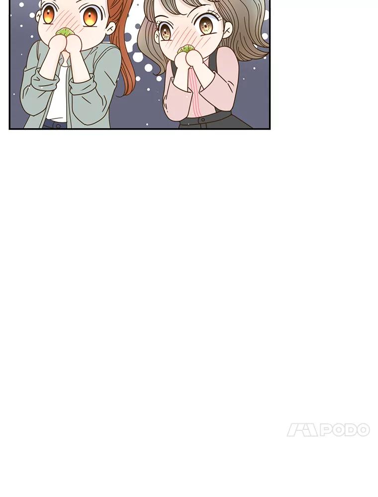 《难以拒绝的他》49.再见朋友 第58页