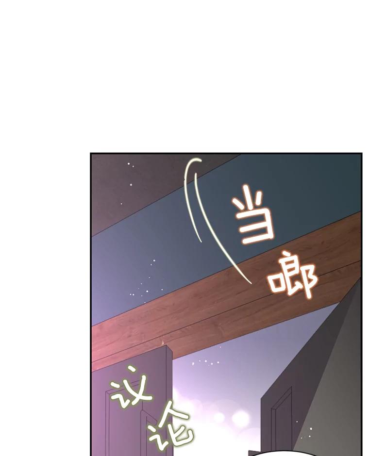 《难以拒绝的他》49.再见朋友 第23页