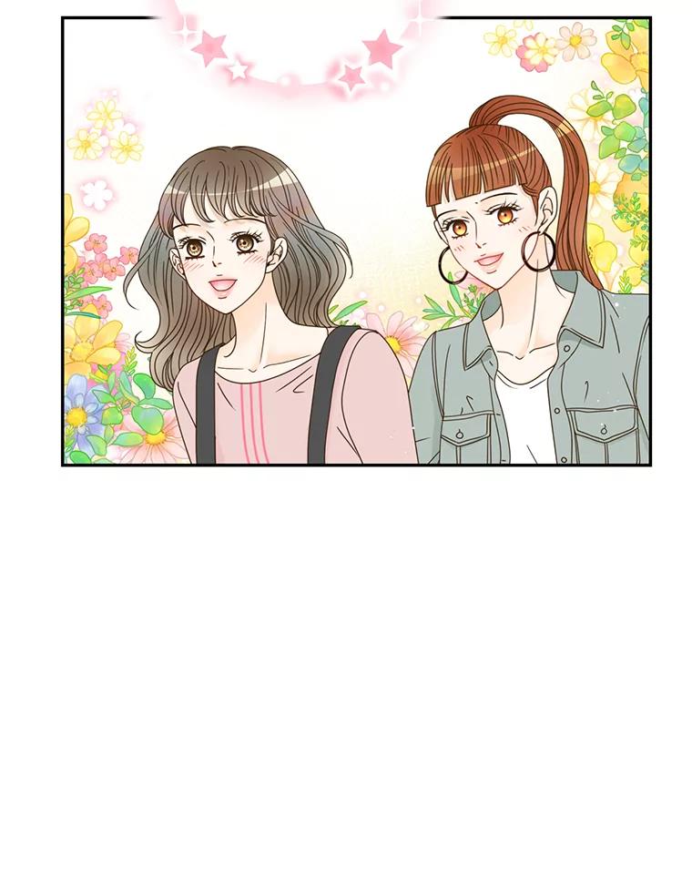 《难以拒绝的他》49.再见朋友 第35页