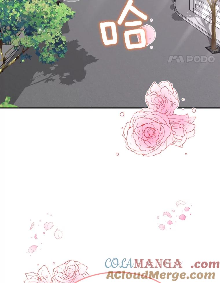 《难以拒绝的他》50.拿回内衣 第121页