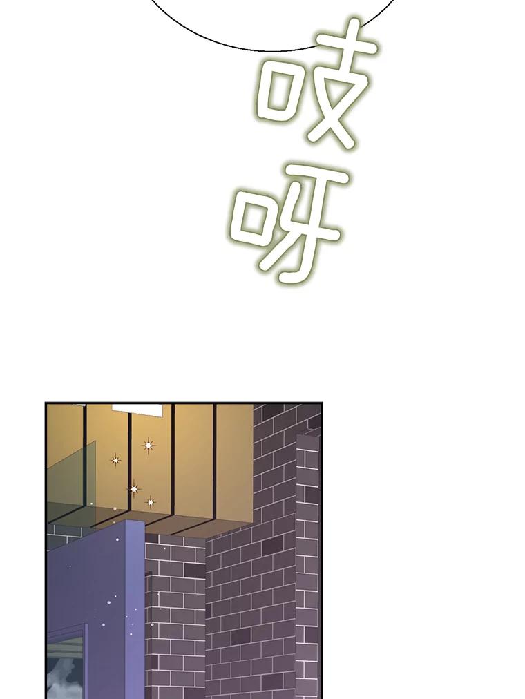 《难以拒绝的他》50.拿回内衣 第132页