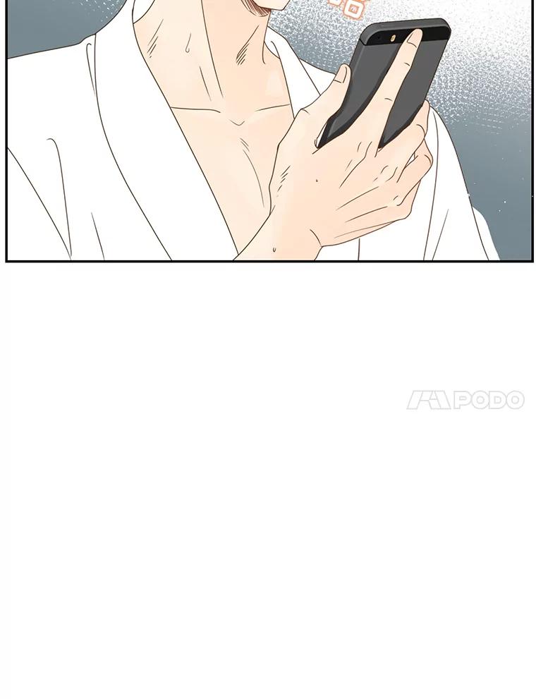 《难以拒绝的他》50.拿回内衣 第14页