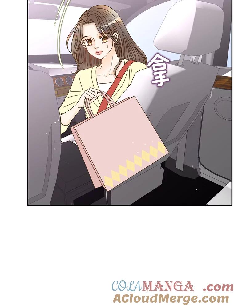 《难以拒绝的他》50.拿回内衣 第69页