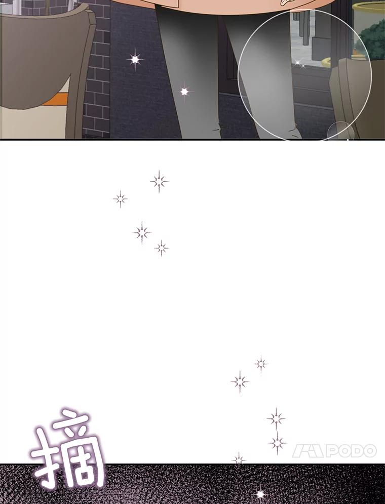 《难以拒绝的他》50.拿回内衣 第143页