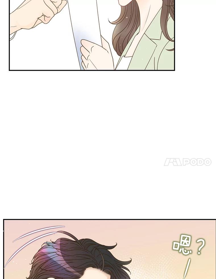 《难以拒绝的他》50.拿回内衣 第114页