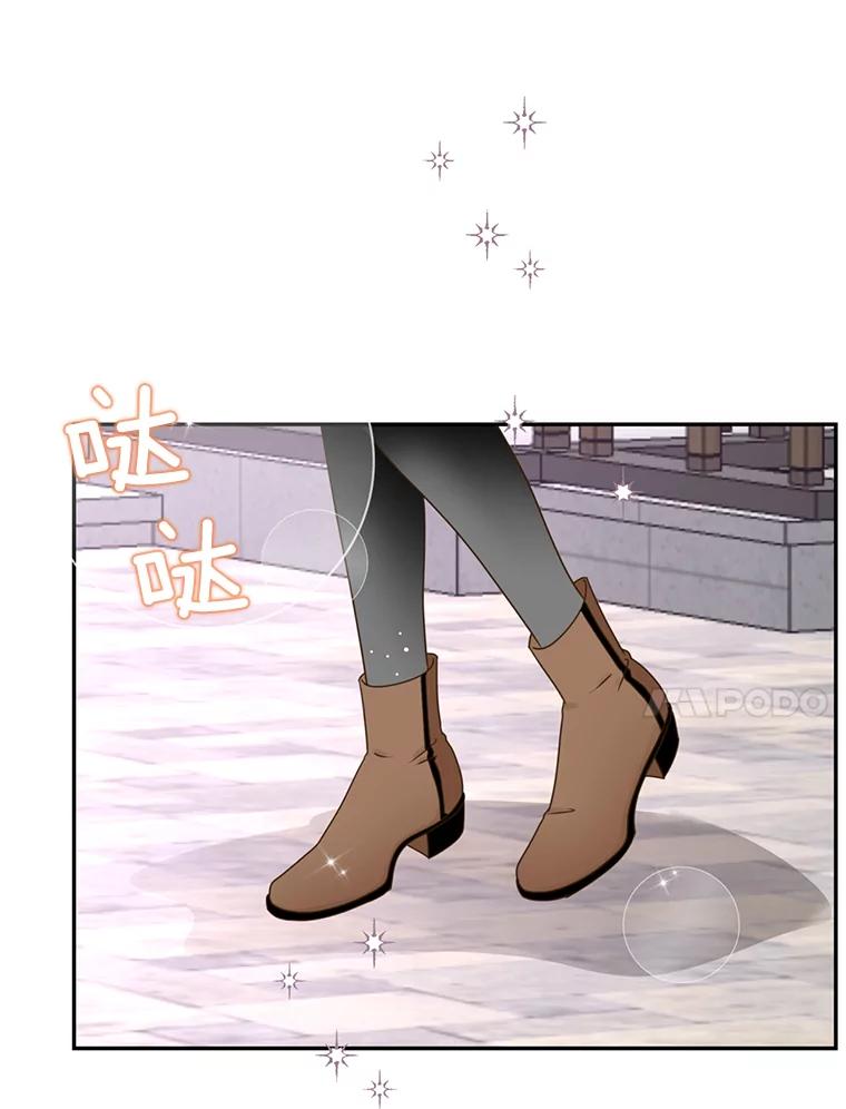 《难以拒绝的他》50.拿回内衣 第140页
