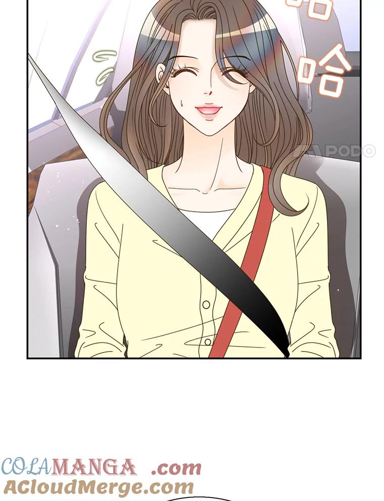 《难以拒绝的他》50.拿回内衣 第65页