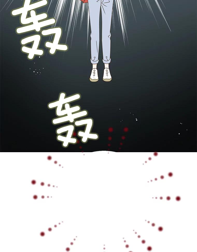 《难以拒绝的他》50.拿回内衣 第91页