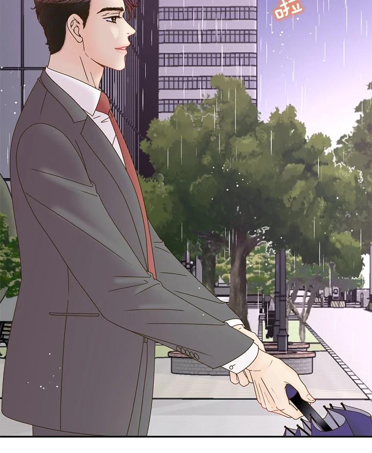 《难以拒绝的他》51.出差结束 第55页