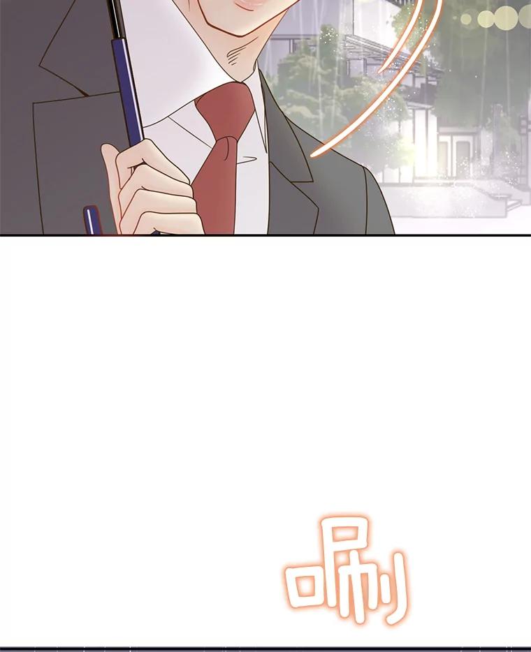 《难以拒绝的他》51.出差结束 第62页