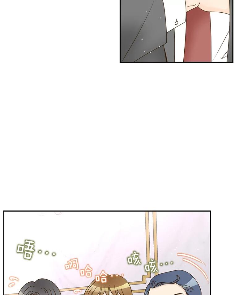 《难以拒绝的他》51.出差结束 第36页