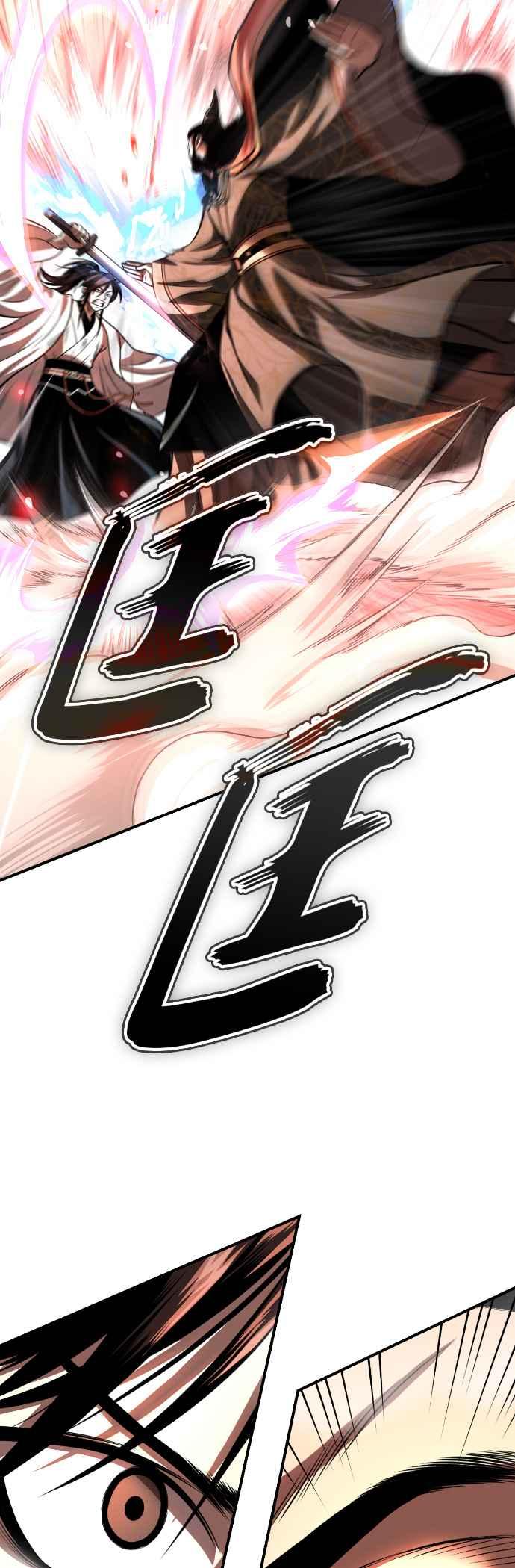 《魔道重生记》第44话 名副其实的强大 第11页
