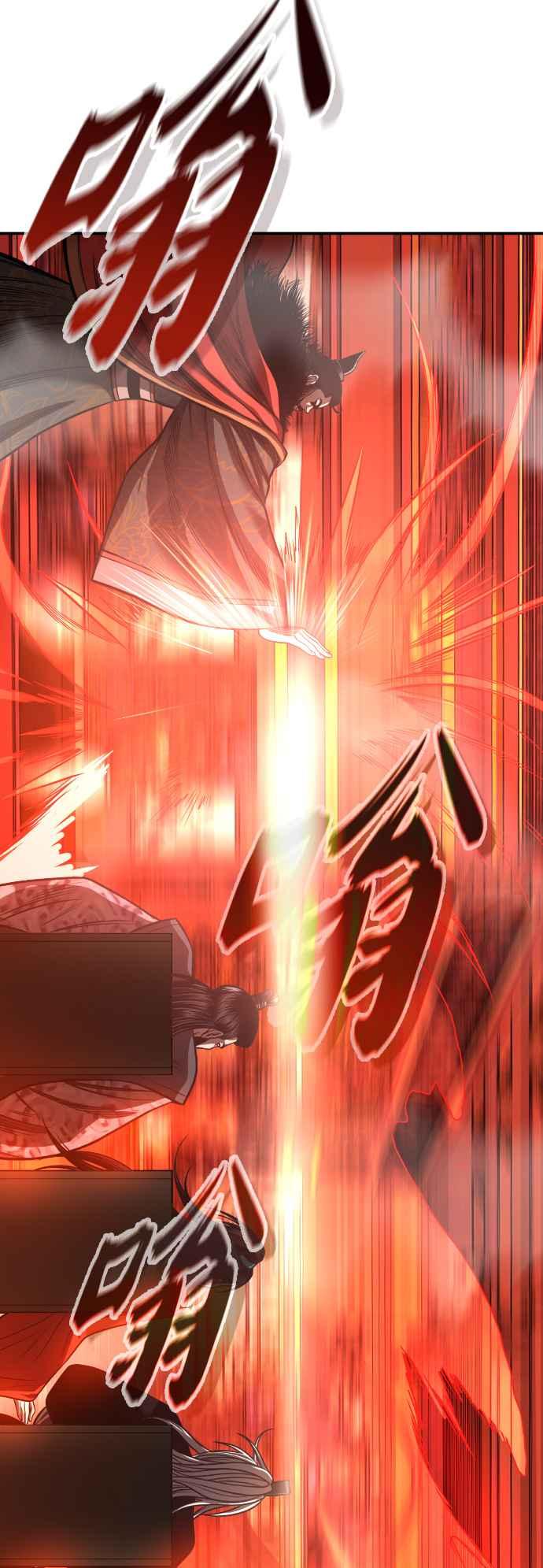 《魔道重生记》第44话 名副其实的强大 第6页