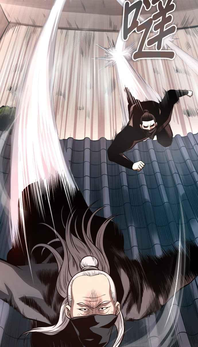 《魔道重生记》第44话 名副其实的强大 第63页