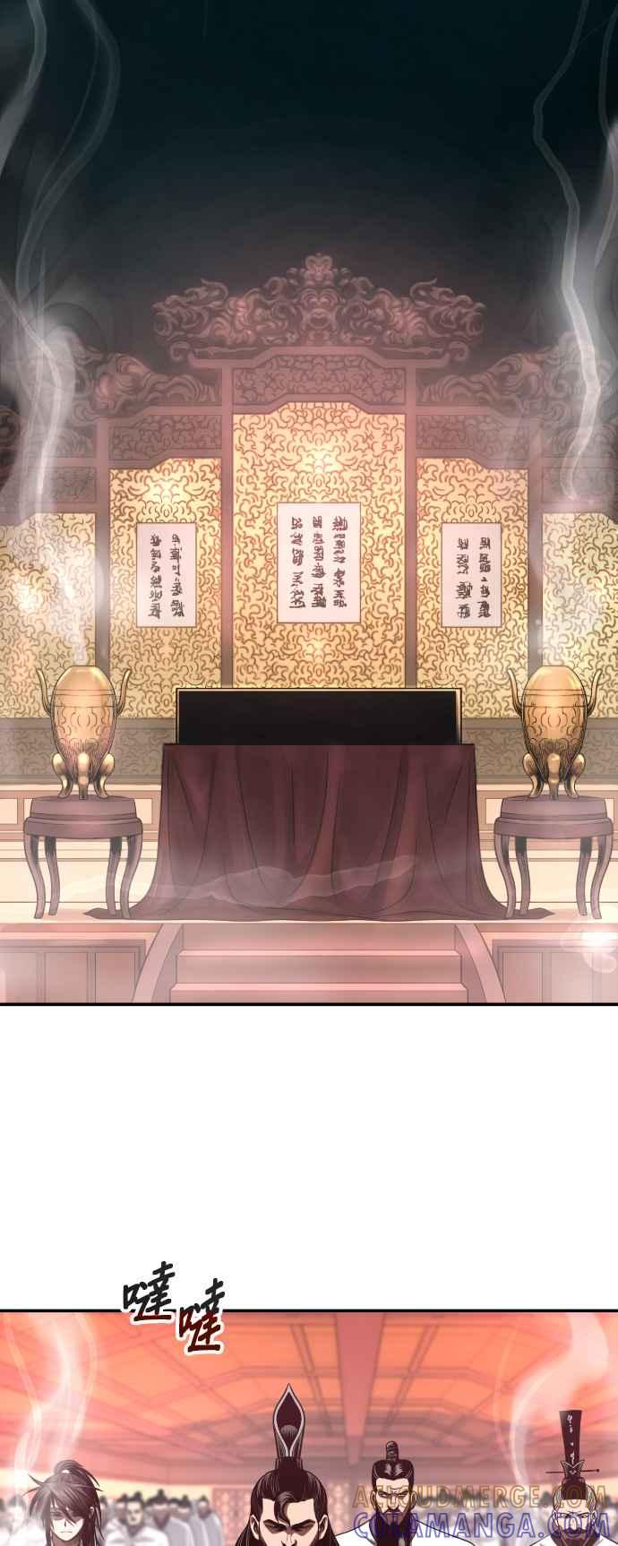 《魔道重生记》第44话 名副其实的强大 第46页
