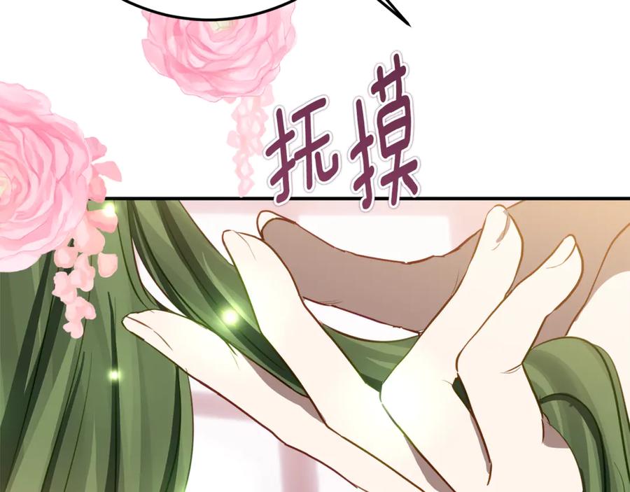 《刻薄公爵家的合约女儿》第17话 买买买！ 第54页