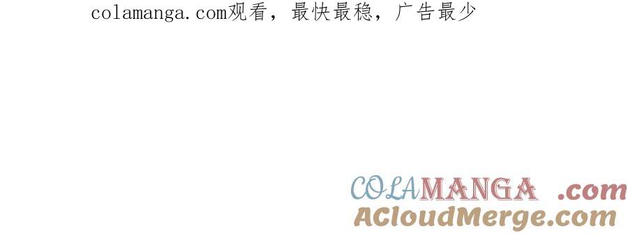 《顾清乔反穿越记事：拒绝恋爱脑》034 小太子即将登场！ 第1页